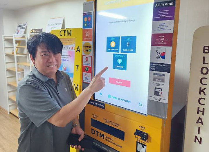 Beyond Illegal Exchange: Crypto ATMs Ready for Regulation