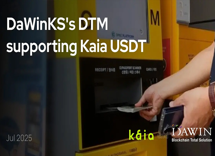 Tourists Can Now Withdraw Cash With USDT via Kaia ATMs in South Korea