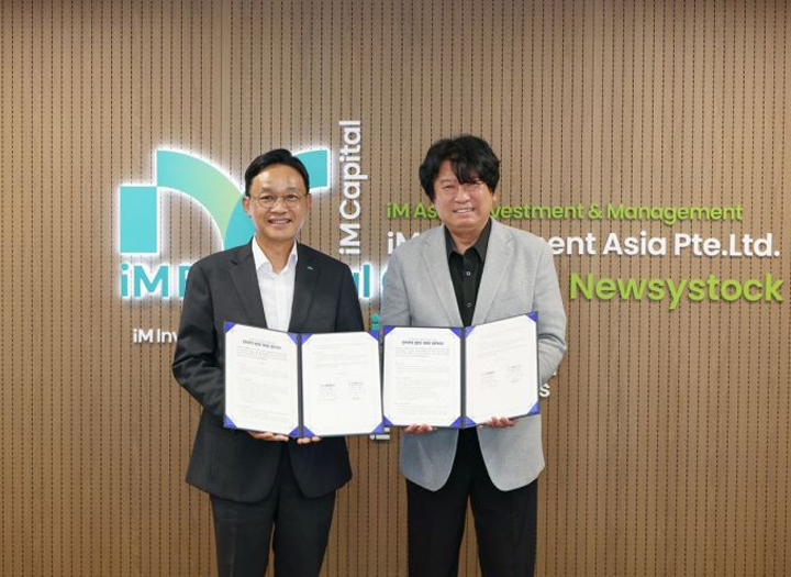 iM뱅크, 다윈KS와 '디지털 자산 금융 혁신' 업무제휴
