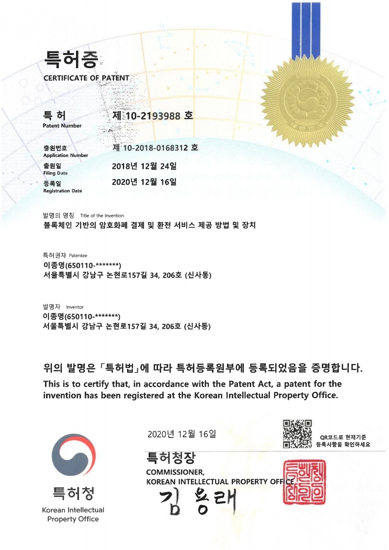 Method and device for providing blockchain-based cryptocurrency payment and exchange services